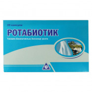 Купить Ротабиотик/Rotabiotic капсулы №20 в Новосибирске