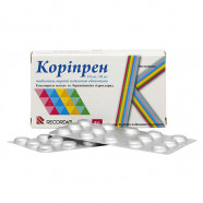 Купить Корипрен 10 мг/10 мг таб. N56 в Новосибирске